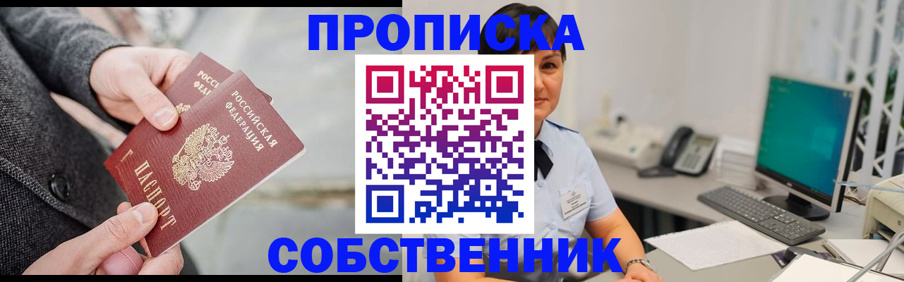 регистрация для школы в Шумерле