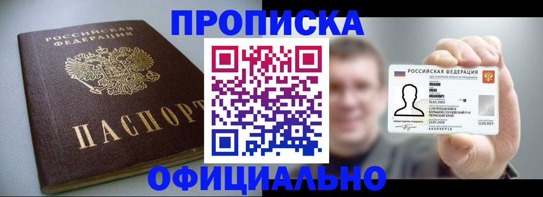 найти адрес прописки в Шумерле